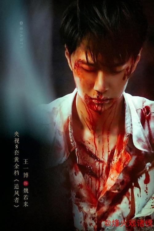 伤病阴霾中的崛起:罗威十五分钟诠释千万价值 伤病阴霾中的崛起:罗威十五分钟诠释千万价值