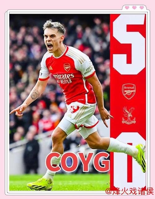 伦敦德比：阿森纳或有所保留，数据看好枪手小胜