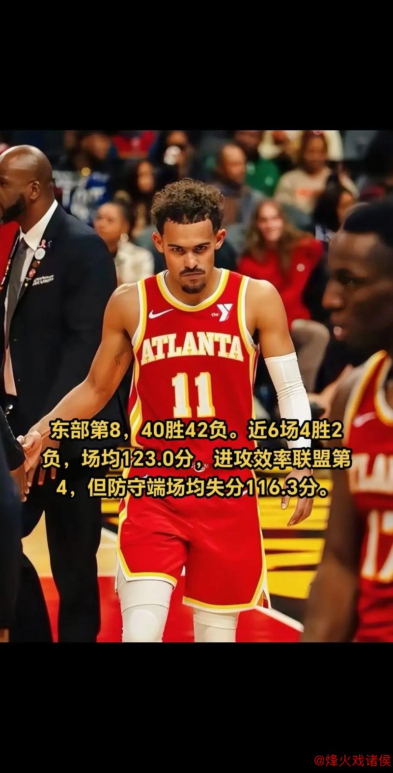 热火末节崩盘仅8分，魔术逆转25分，灰熊轻松击败老鹰