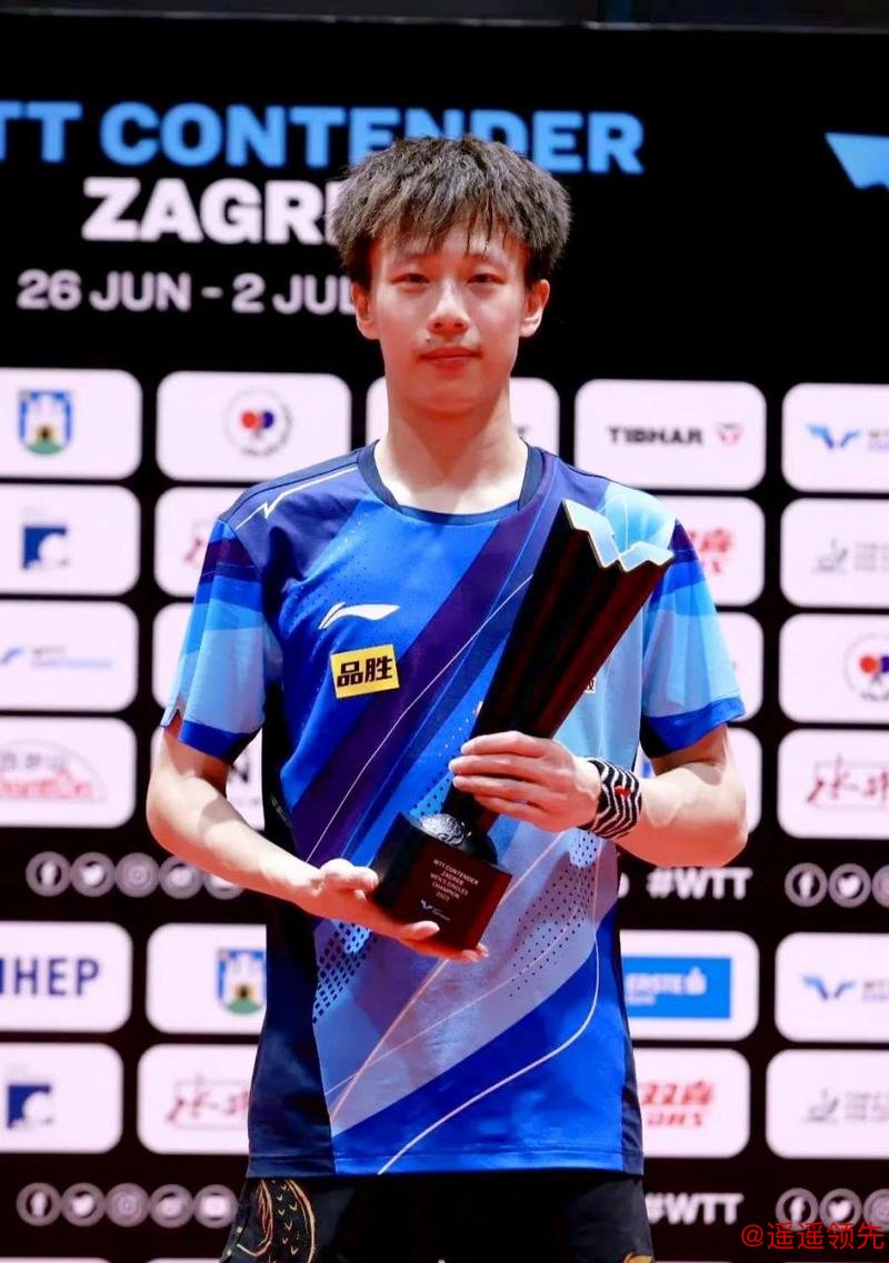 WTT萨格勒布站林高远险胜樊振东 国乒收获3项冠军