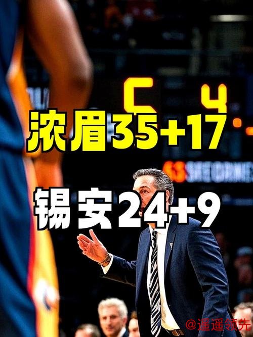 浓眉统治攻防，锡安难挡冲击，弗拉格纪录断档，NBA迎新中锋之王
