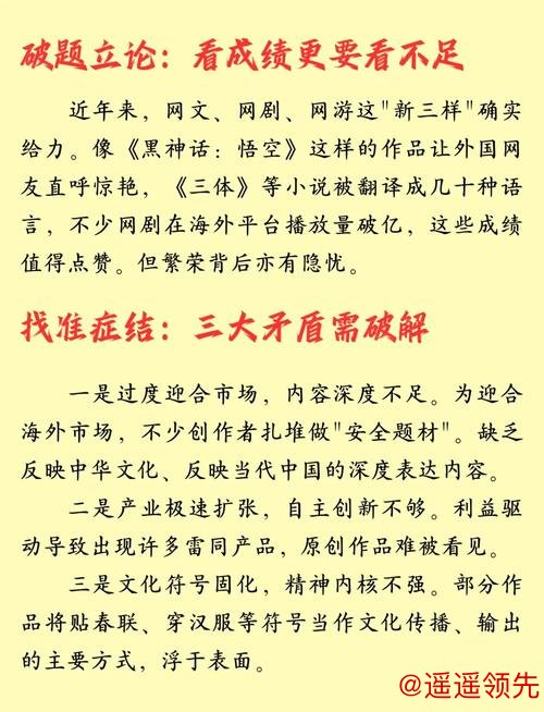 浙江省两会观察：文化“新三样”如何高质量出海？