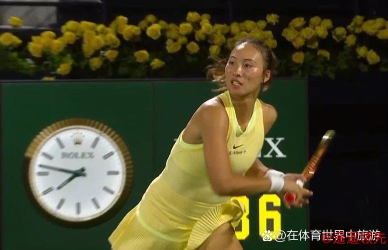 斯图加特站-郑钦文错失5赛点 三盘战落败无缘八强